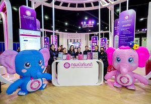 กรมบังคับคดี ชวนชาวใต้ร่วมงาน Money Expo Hatyai 2026 เปิดบริการครบวงจร แก้หนี้ สร้างโอกาสเริ่มต้นใหม่