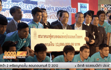 “ช้างศึก” ชื่นมื่น สมาคมมอบอัดฉีด 12 ล้าน