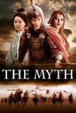 The Myth ดาบทะลุฟ้า ฟัดทะลุเวลา