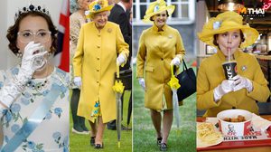 Lauren Windle ทดลองแต่งตัวเลียนแบบควีนอลิซาเบธ เมื่ออยู่บนท้องถนน จะเป็นอย่างไร?