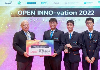 37 ไอเดียคนไทยสุดสร้างสรรค์ เอาชนะใจกรรมการ คว้ารางวัลการประกวดแนวคิดนวัตกรรมใหม่ ในโครงการ INNO-vation บ้า-กล้า-คิด 2022
