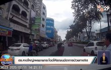 ตร.หาดใหญ่เผยชายกระโดดให้รถชนมีอาการป่วยทางจิต