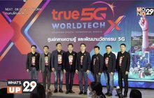 True 5G Worldtech X
