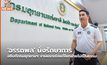 ‘อรรถพล’ นั่งรักษาการอธิบดีกรมอุทยานฯ งานแรกเร่งแก้โยกย้ายไม่เป็นธรรม