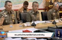 ตร.บุกค้นเป้าหมายคดียิงกันย่านภาษีเจริญ