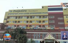 เจ้าของโรงแรมโคราช เสนอเป็น รพ.สนาม สู้โควิด