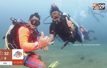 คนดีเปลี่ยนโลก Man Changes the World : เปิดโลกใต้มหาสมุทรเพื่อเพื่อนคนพิการ 1