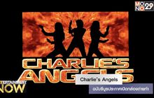 Charlie’s Angels ฉบับรีบูธประกาศเปิดกล้องถ่ายทำ
