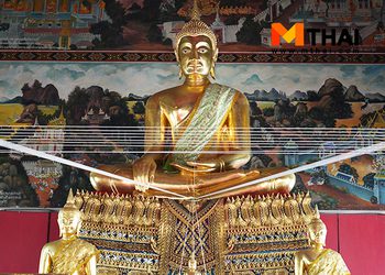 หลวงพ่อแก้ว วัดบางเคียนวิเชียรฉาย 1 ใน 20 สิ่งศักดิ์สิทธิ์เมืองไทย