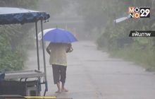 อุตุฯเตือนประเทศไทยตอนบนมีฝนตกหนัก