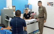 คนขับรถชนแม่ค้าริมทางมอบตัว จ.ชลบุรี
