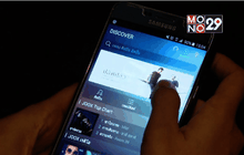 แอพพลิเคชั่น JOOX