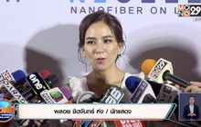 “พลอย ชิดจันทร์” อัปเดตคดี ถูกโครงการบ้านหรูฟ้อง 50 ล้าน 