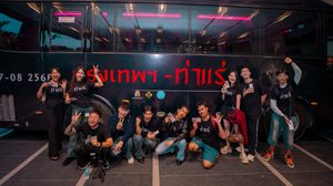 หลอนตลอดสาย! รถบัสสยอง “กรุงเทพฯ-ท่าแร่” ทัวร์แห่ความเฮี้ยนทั่วกรุง สาดความสะพรึงไม่มีเบรก ชิมลางก่อนชมหนังสยองของจริง “ท่าแร่” 7 สิงหาคมนี้ ในโรงภาพยนตร์