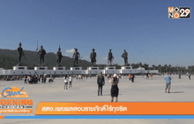 Good Morning Thailand 28-02-59