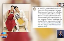 “ใหม่ สุคนธวา” ประกาศข่าวดีตั้งท้องลูกคนแรก 3 เดือนแล้ว