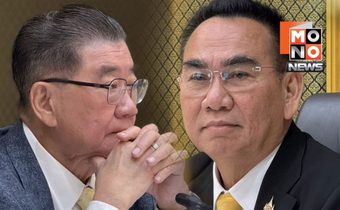 ฟ้าผ่าที่ดินเขากระโดง! เพิกถอนโฉนดทันที พรุ่งนี้