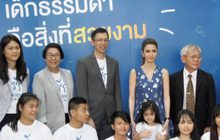ทีเอ็มบี เปิดแคมเปญ “เด็กธรรมดา…คือสิ่งที่สวยงาม”