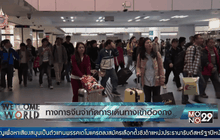 จีนจำกัดการเดินทางไปฮ่องกง