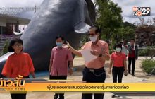 ผู้ประกอบการเสนอจัดโควตากระตุ้นการท่องเที่ยว