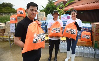 MONO29 ปันด้วยใจ สร้างรอยยิ้ม : สู้ภัยน้ำท่วม ลงพื้นที่ ต.บ้านกุ่ม อ.บางบาล จ.อยุธยา