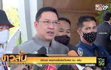 ดีอีเอส เผยศาลสั่งปิดเว็บผิด กม. เพิ่ม