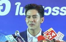 “เต้ย พงศกร” รับมีสาวใหม่คุย ปัดรีเทิร์นแฟนเก่า