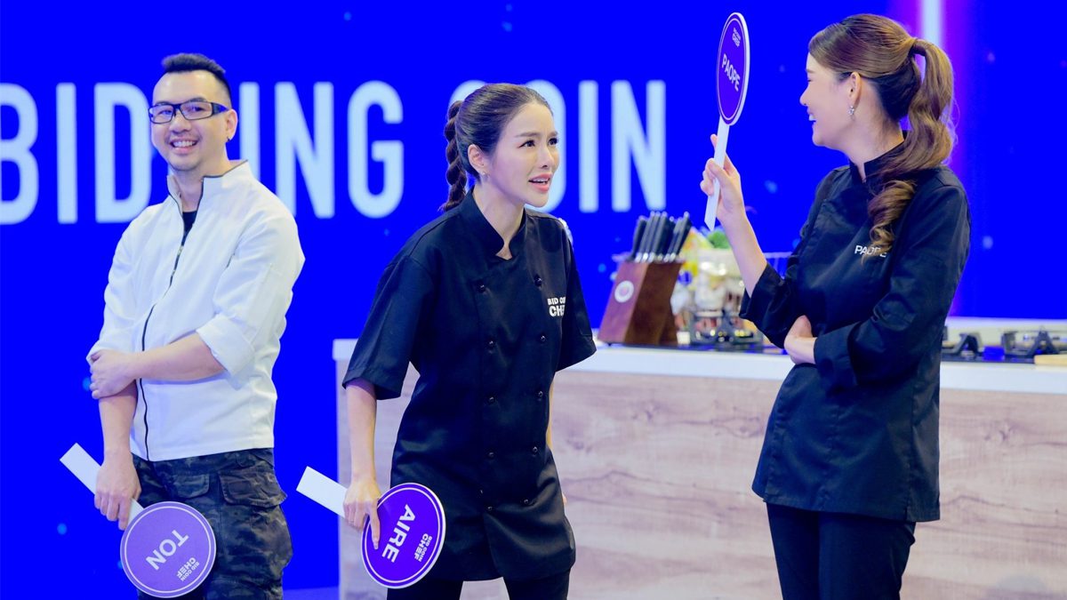 รายการ BID COIN CHEF สุดยอดเชฟหักเหลี่ยมโหด