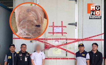 CIB บุกห้องเย็นนครปฐม พบเนื้อไก่สวมแบรนด์ดัง