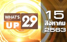 What’s Up 29 15-08-63