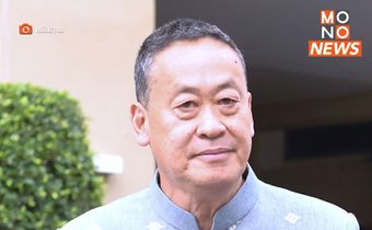 ‘นายกฯ’ หนุนรัฐ-เอกชน ลงทุนพลังงานสะอาด-การประมงในศรีลังกา