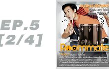 Roommate The Series EP.05 [2/4] ตอน หันหน้าเข้าหาใคร