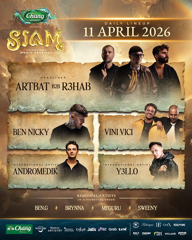 ไลน์อัพ