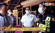 มอบกระเช้า “ขอโทษ” หญิงผู้ป่วย หลังไล่ไม่ให้ขึ้นรถ