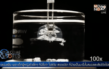 หุ่นยนต์กระดาษพับ Origami