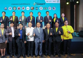 กระทรวงดีอี – ดีป้า ประกาศความสำเร็จโครงการ DIGITAL INFINITY: SMART LIVING สร้างเมืองอัจฉริยะน่าอยู่ด้วยเทคโนโลยีดิจิทัล กระตุ้นมูลค่าทางเศรษฐกิจกว่า 200 ล้านบาท