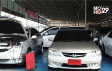 ตลาดรถยนต์มือสองเริ่มฟื้นตัว