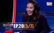 THE CHOICE THAILAND เลือกได้ให้เดต EP.20 [5/7]