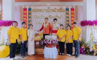 ไวไว ร่วมสืบสานประเพณีสงกรานต์ล้านนา ร่วมพิธีสระเกล้าดำหัวป้อเมืองเจียงใหม่