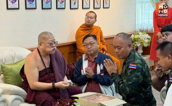 กองทัพภาคที่2 รับมอบวัตถุมงคล จากครูบาธรรมชัยเกจิดังจังหวัดน่าน เพื่อเป็นขวัญกำลังใจแก่ทหารชายแดน