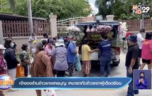 เจ้าของร้านข้าวแกงสายบุญ เหมารถกับข้าวแจกผู้เดือดร้อน