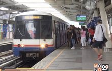 รฟม.ให้บริการฟรีต่อเนื่องช่วงพระราชพิธีบรมราชาภิเษก