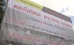 เกษตรกรย้ำจุดยืนต้าน3สารเคมีเกษตร
