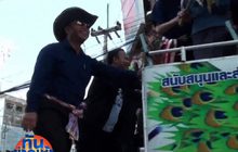 รถยนต์ พลังงานคน