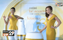 การ์นิเย่