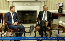 Welcome World 30-10-58