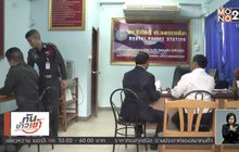 ผอ.ฉาว ปฏิเสธทุกข้อหา ขอสู้ในชั้นศาล
