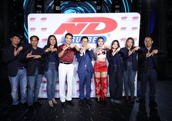 ND Rubber ใจป๋าปลุกแคมเปญ “PROUD TO BE INTREND” ส่ง “ลำไย ไหทองคำ” ขึ้นแท่น Brand Ambassador อันดับ 1 ปลุกกระแสไอคอนแห่งวงการลูกทุ่งอินดี้ เบอร์ 1 ของประเทศ