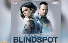 MONO29 ส่งซีรีส์ภาคต่อ “Blindspot Season 4” ลงจอคืนนี้