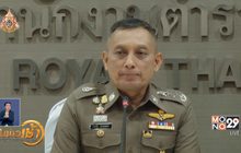 รองผบ.ตร.แถลงผลจับกุมเครือข่ายยามรณะ